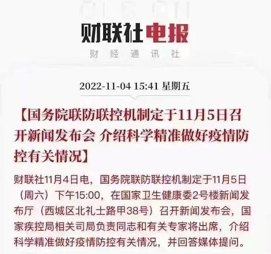 新奥免费精准资料大全,最新答案诠释说明_电影版4.122