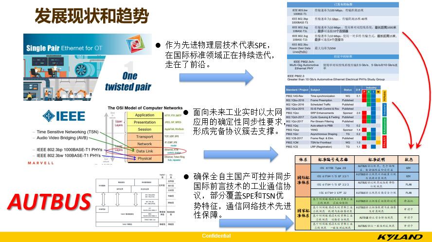 新奥内部长期精准资料,系统分析方案设计_旅行版48.614