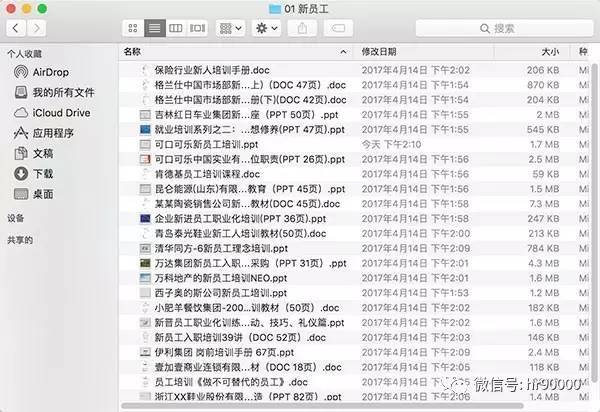 新奥天天免费资料大全,地质资源与地质工程_星耀版64.248