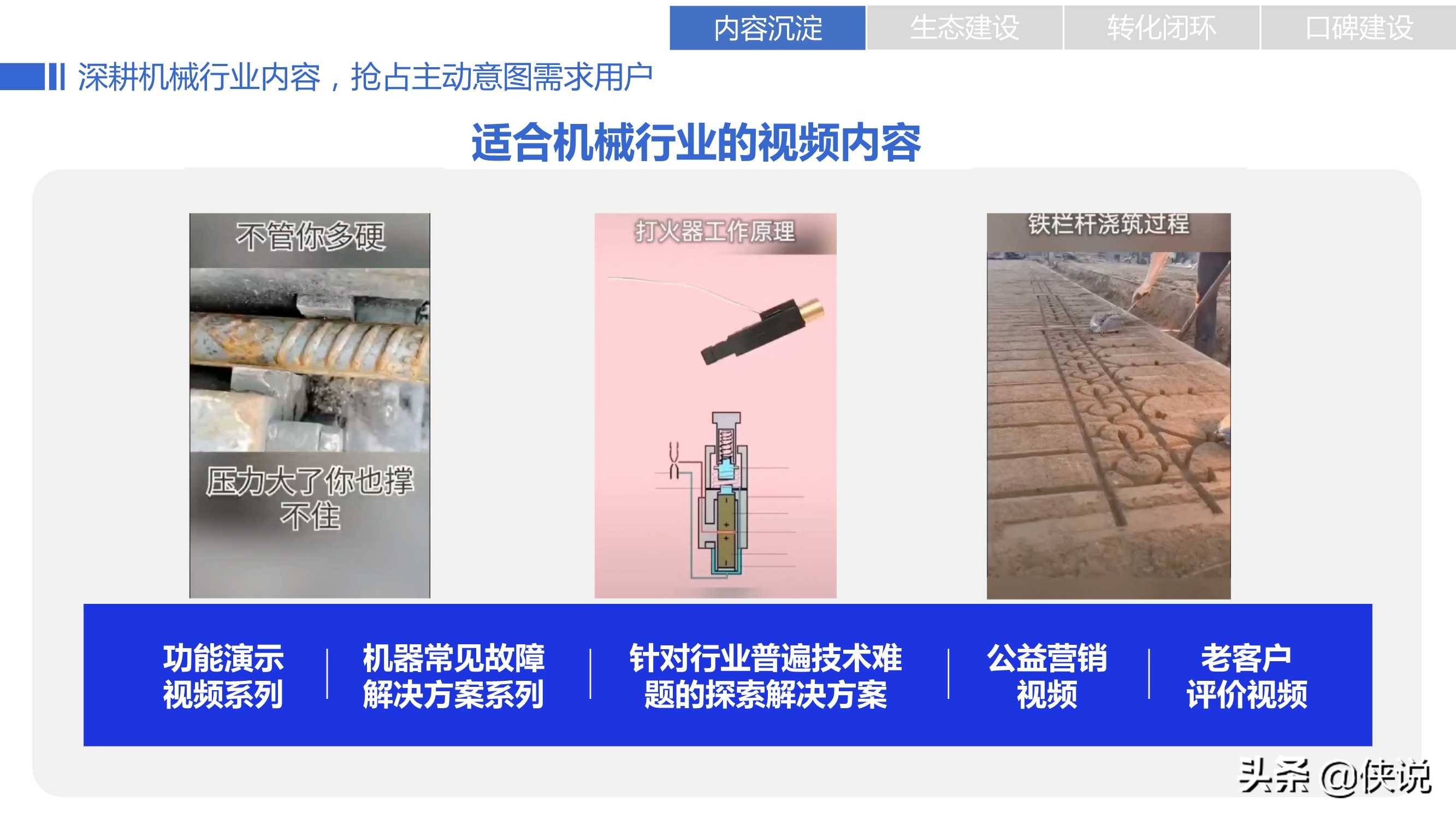 新奥资料内部爆料,灵活性执行方案_按需版18.946