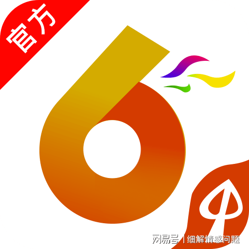 新奥长期免费资料大全,精细化方案决策_探索版32.221