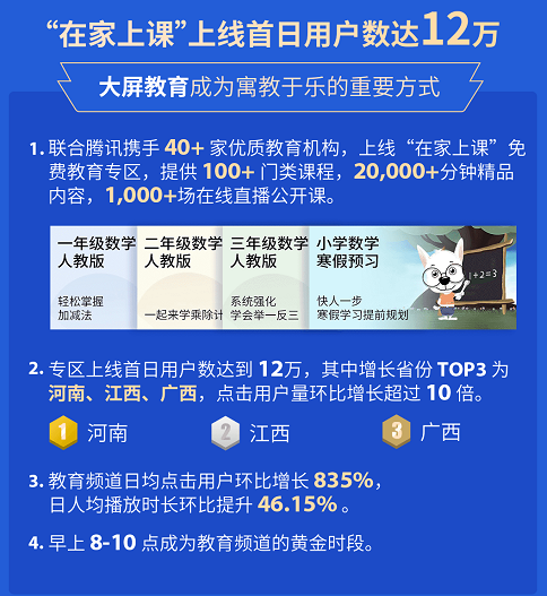新奥门特免费资料大全管家婆料,科学数据解读分析_公积板11.950