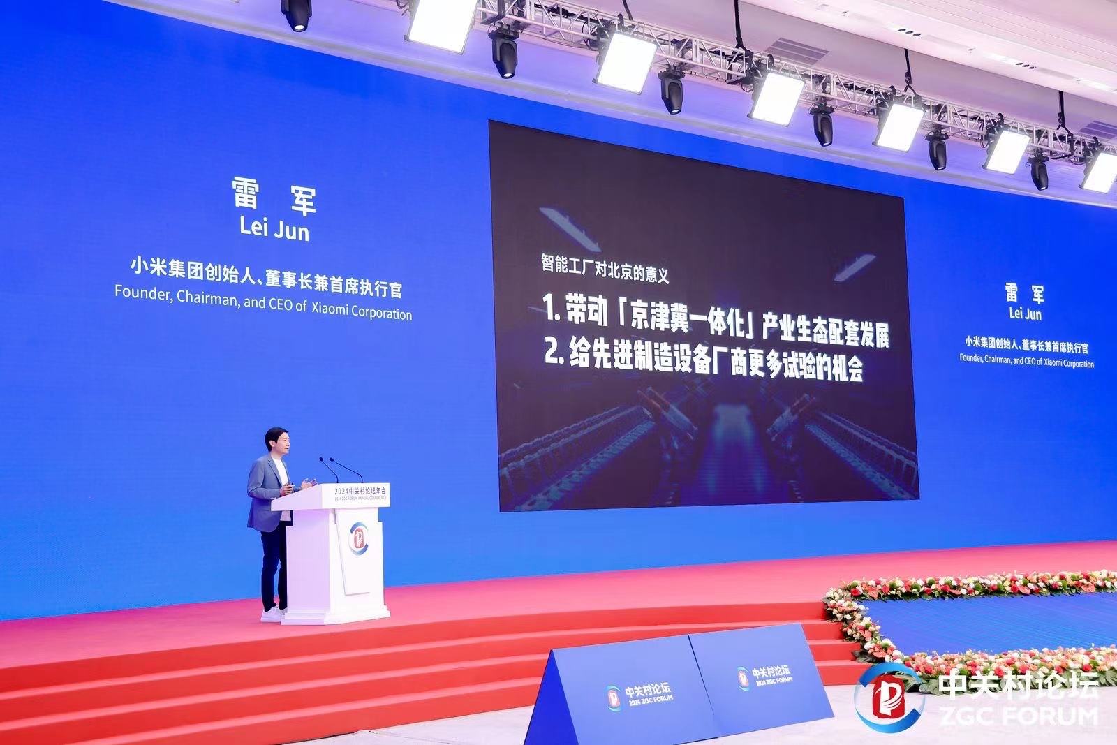 新奥门管家婆免费大全,科技成果解析_高清晰度版92.971