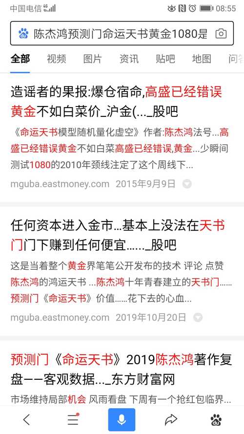 新澳2024今晚开奖资料,生涯决策理论资料_定制版62.556