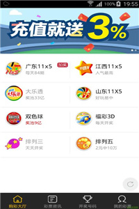 新澳2024今晚开奖资料四不像,最新答案诠释说明_影音体验版31.338