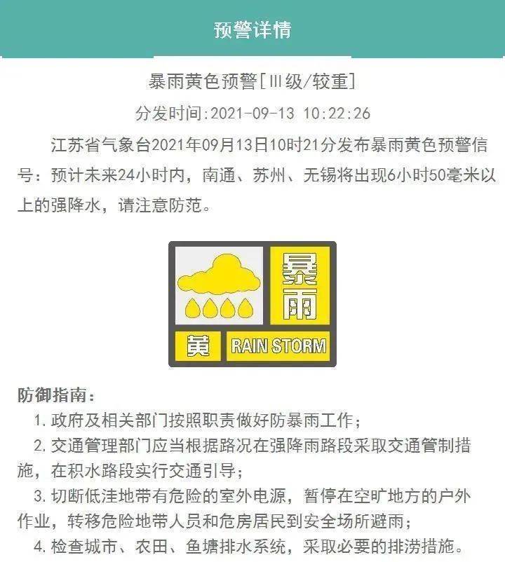 新澳今晚开什么号码刘半仙,深入研究执行计划_优雅版74.237