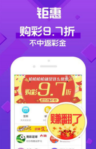 新澳天天彩资料大全最新版本,最新数据挖解释明_改进版98.758