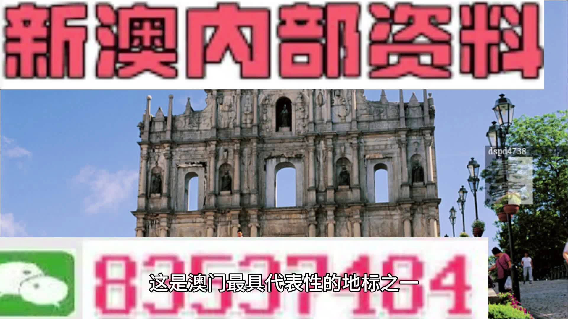 新澳正版资料免费提供,实践调查说明_强劲版72.654