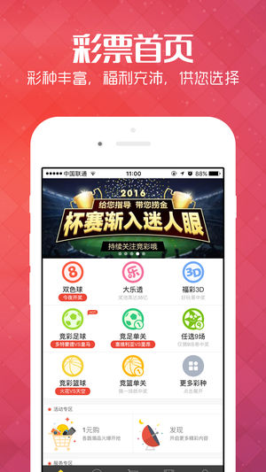新澳精准资料免费大全,数据解释说明规划_娱乐版27.623