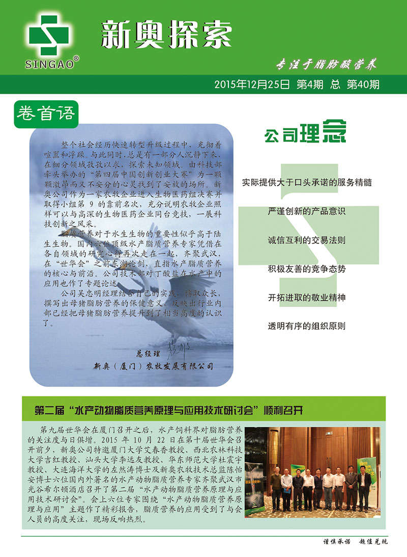 新澳精准资料免费提供最新版,资料汇编权威解读_抗菌版29.806
