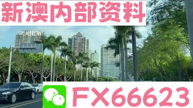 新澳精准资料免费提供濠江论坛,精准分析实践_悬浮版30.507