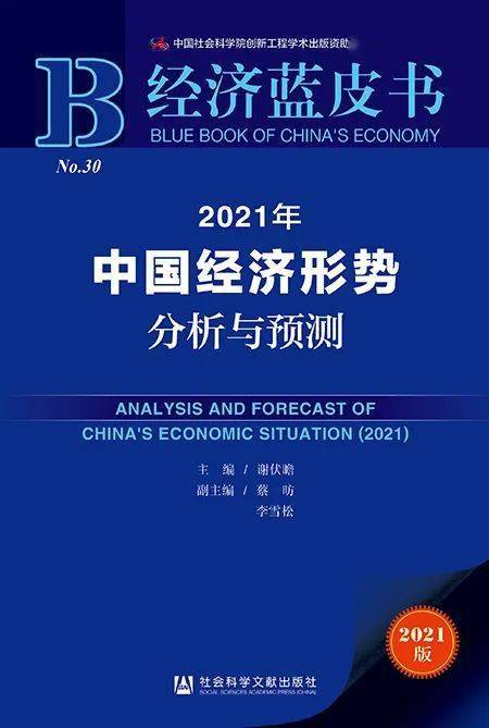 新澳精准资料大全,科学分析严谨解释_进口版98.933