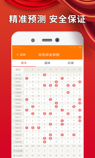 澳彩资料免费的资料大全wwe,科学解说指法律_知晓版67.232