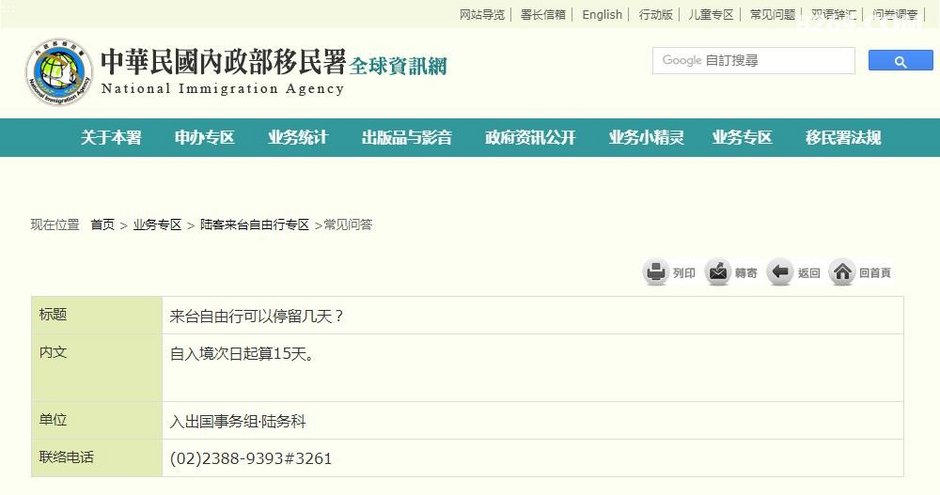 澳门2024年历史记录查询,策略调整改进_便携版87.693
