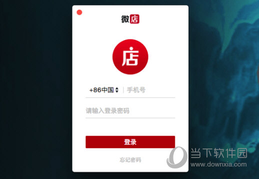 折扣中心 第86页