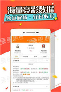 澳门免费精准材料资料大全,效率评估方案_交互式版32.496
