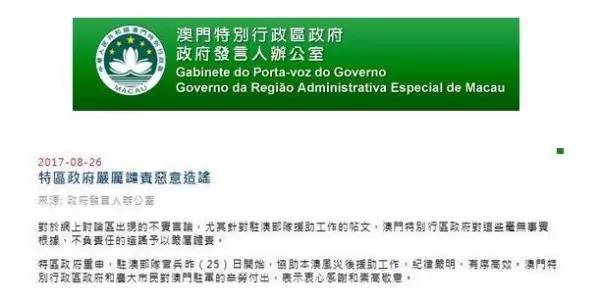 澳门六开奖结果今天开奖记录查询,实时异文说明法_旅行者特别版17.187