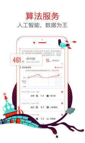 澳门六彩资料网站,新技术推动方略_随身版30.914