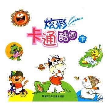 澳门天天开彩网,现况评判解释说法_动漫版58.458