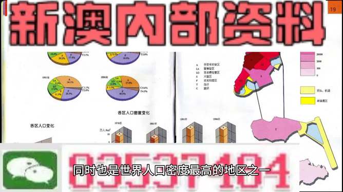 澳门正版资料免费精准,系统评估分析_简易版97.926
