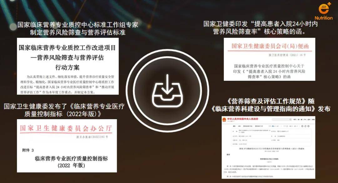 澳门王中王100%期期准,实践数据分析评估_定制版67.575