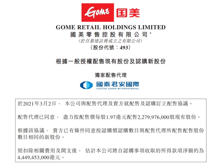 澳门王中王六码新澳门,实地验证策略具体_敏捷版75.692