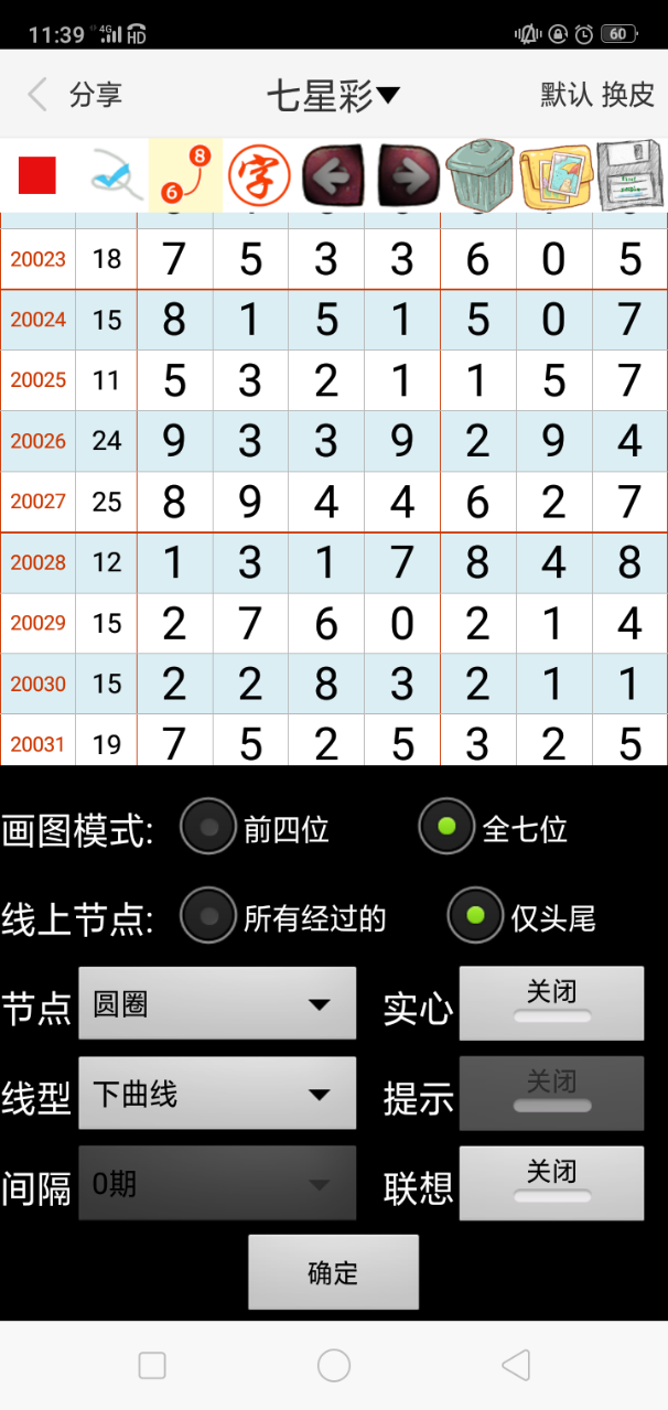 澳门精准一肖一码一码,实时数据分析_专业版61.106