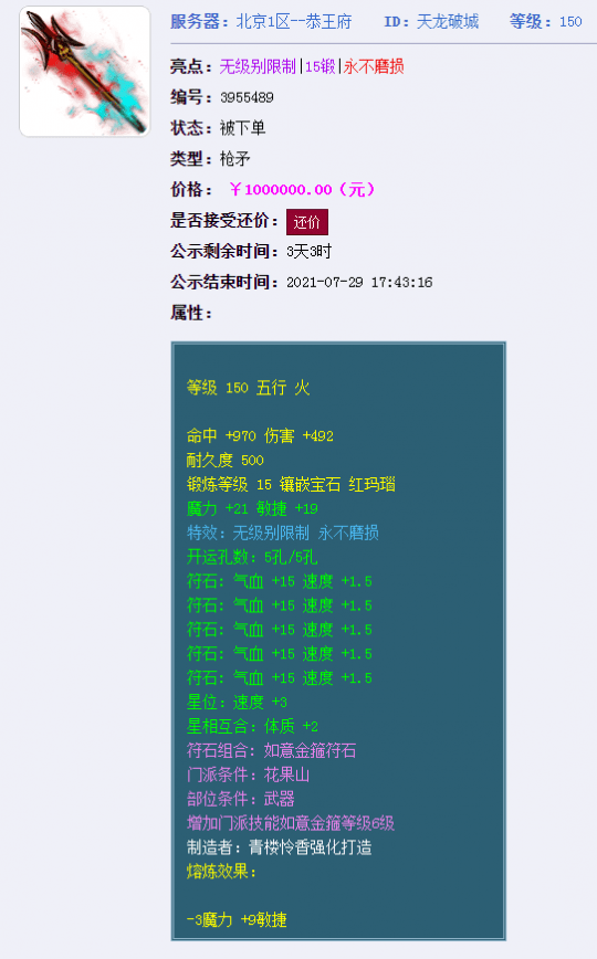 王中王100%期期准澳彩,实证分析详细枕_奢华版4.492
