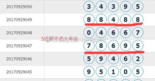王中王72396.cσm.72326查询精选16码一,定性解析明确评估_冷静版82.114