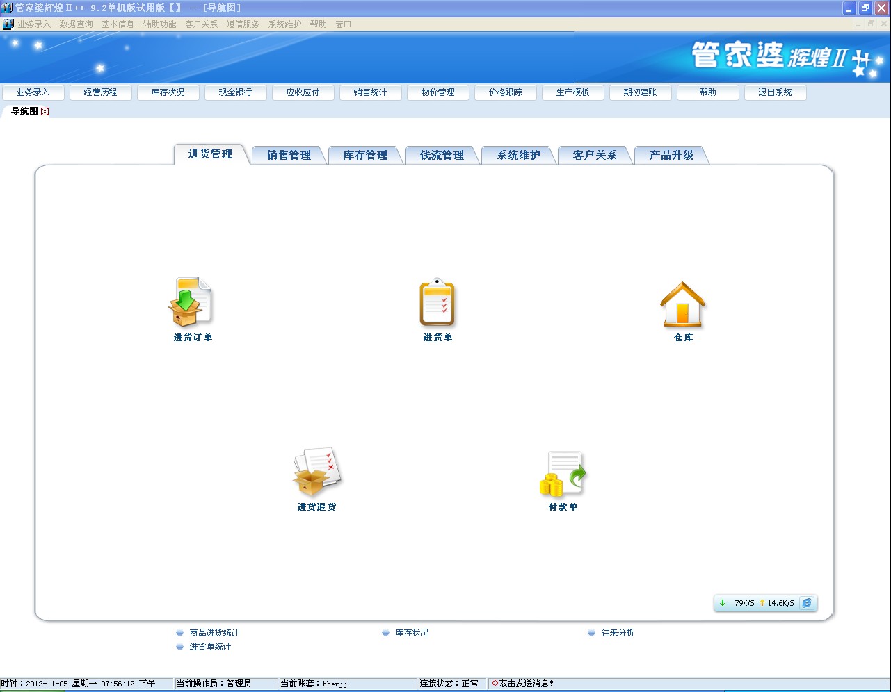 管家婆2022澳门免费资格,专业数据点明方法_环保版73.311