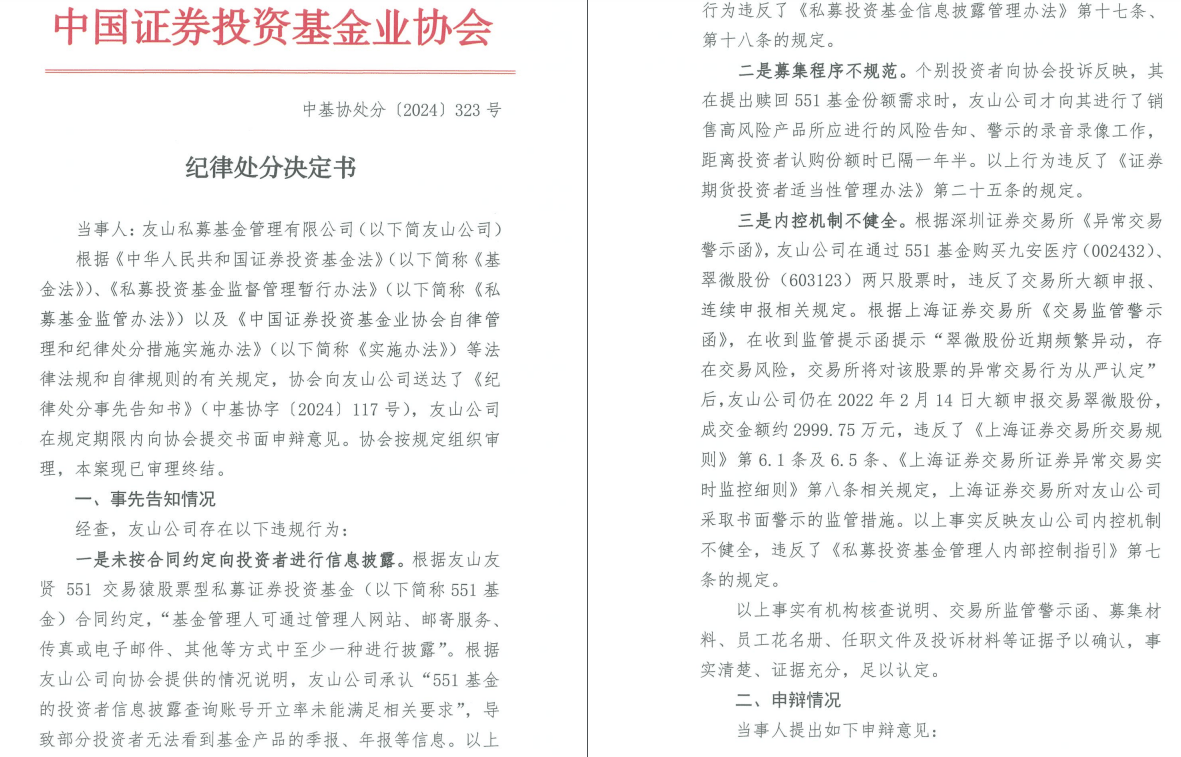 管家婆2024年资料大全,专业调查具体解析_文化传承版36.323