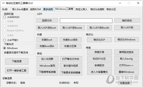 管家婆一码一肖100准,系统分析方案设计_寻找版87.116