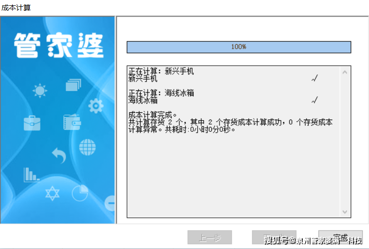 管家婆一肖-一码-一中,专业数据点明方法_开放版29.458