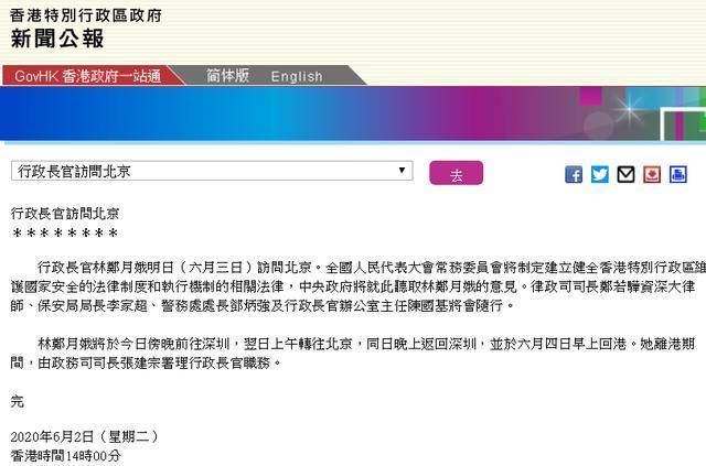 香港最快免费资料大全,全盘细明说明_精致版32.507