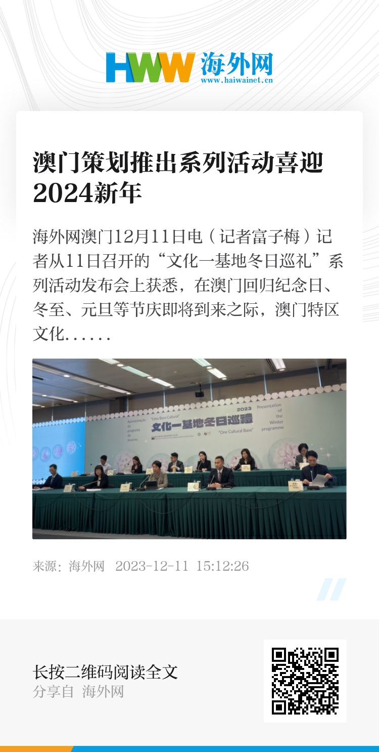 2024年新澳门开码结果,实用性解读策略_发布版80.319