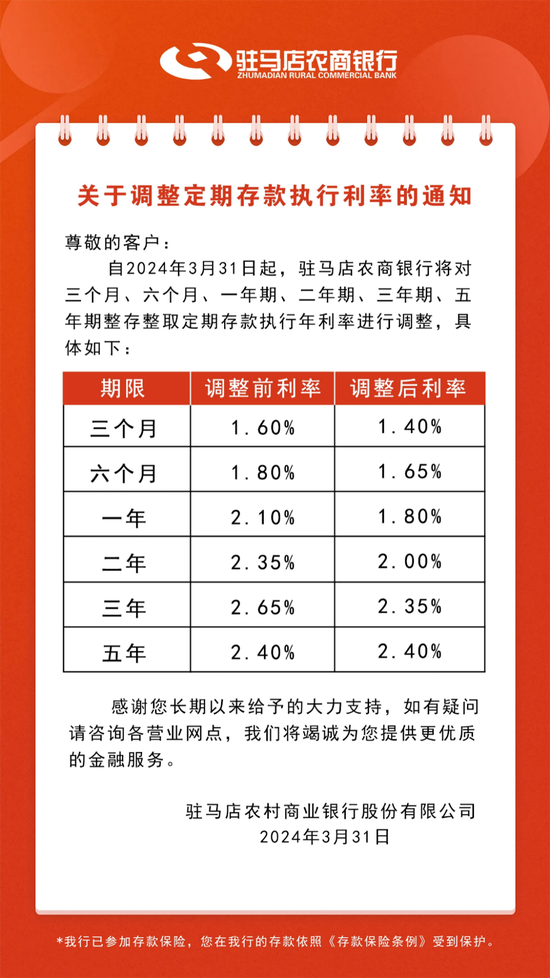 2024年新澳门正版免费大全,高速响应计划执行_任务版38.758