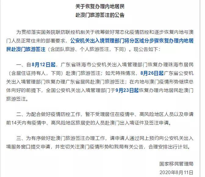 2024新澳开奖结果+开奖记录,专业解读操行解决_娱乐版51.903