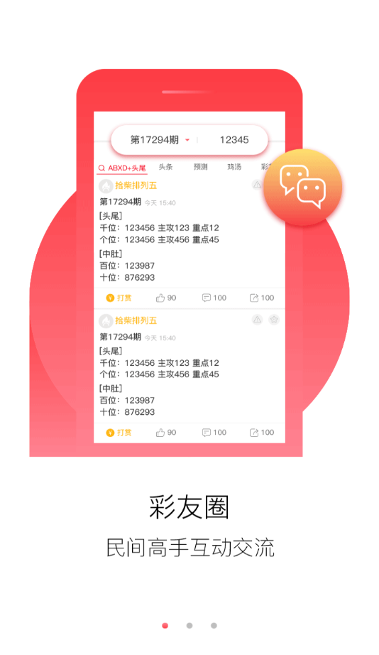 2024新澳正版免费资料大全,经济效益_变革版78.453
