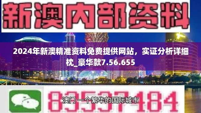 第817页