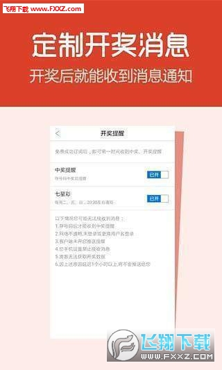 二四六天天好944cc彩资料全 免费一二四天彩,专业地调查详解_环境版83.351