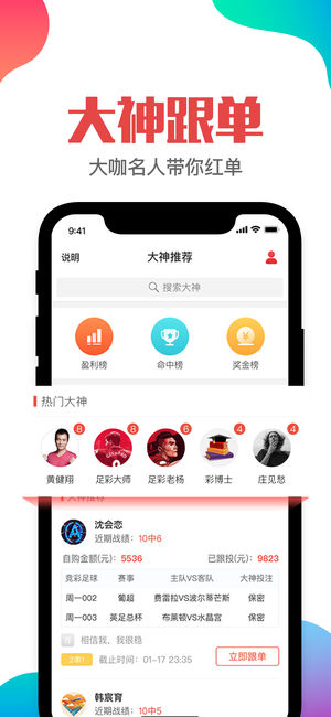 新奥门管家婆免费大全,全身心数据指导枕_悬浮版45.616