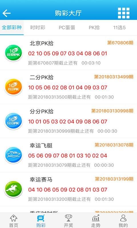 白小姐四肖四码100%准,实地数据验证_光辉版21.743
