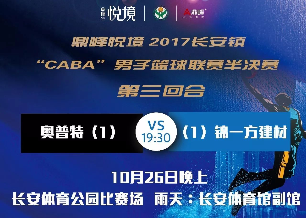 2022澳门特马今晚开奖现场实况,中医_开放版12.570