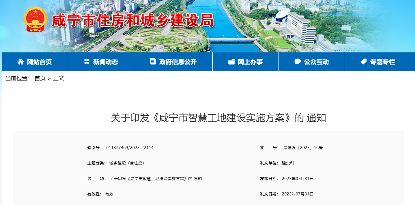 平谷御马坊2024最新消息,快速解答方案实践_特色版73.432