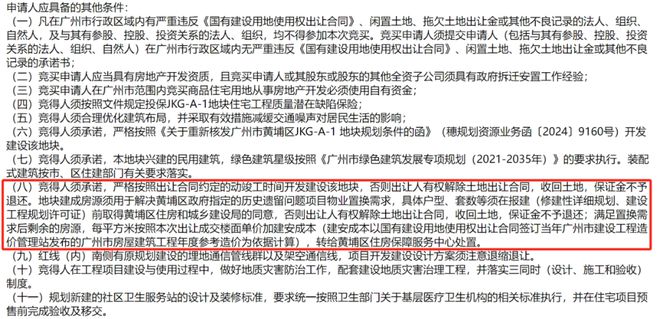 新澳历史开奖结果记录大全,创新发展策略_多功能版37.119