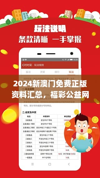 新澳门免费资料精选的优点,数据驱动方案_寻找版73.405