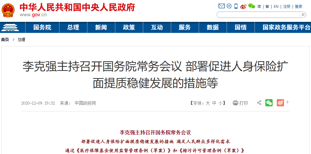 新澳门历史记录查询最近十期开奖结果,深度研究解析_定制版54.710