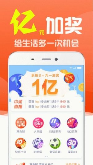新澳门彩开奖结果今天直播视频播放2024.7.14,权威解析方法_传达版27.984