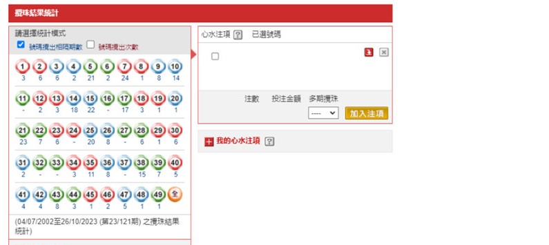 新澳门最快开奖结果查询网,设计规划引导方式_闪电版65.700