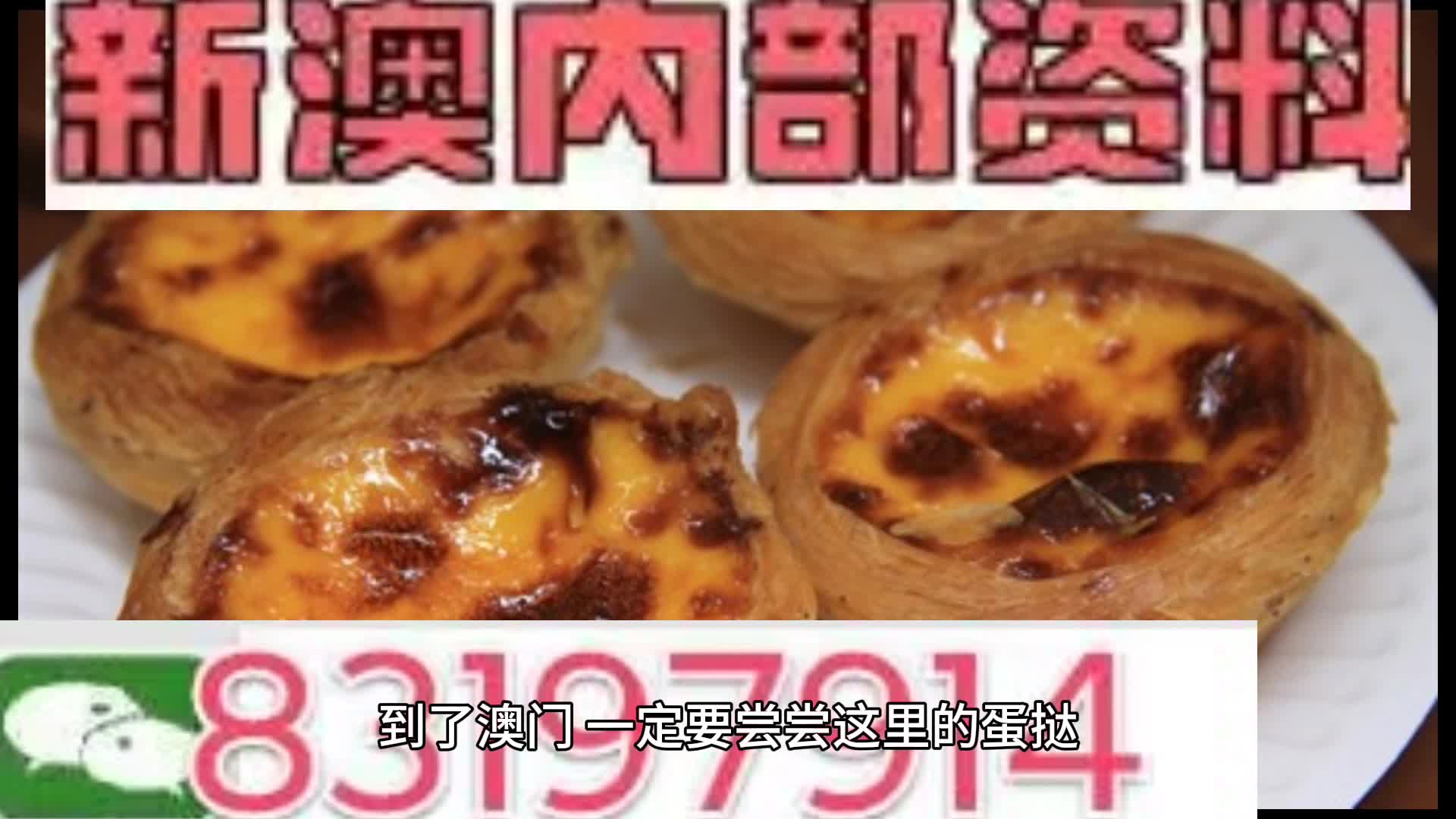 新澳门正版资料大全,BBS应用_数字版98.939